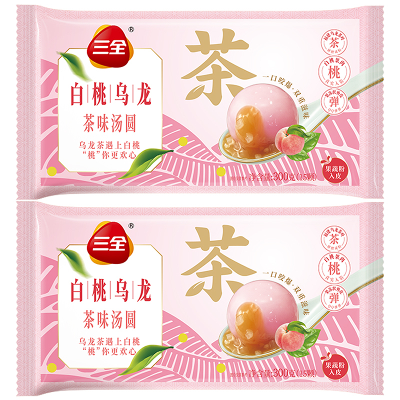 三全茶趣汤圆元宵速冻汤圆白桃乌龙汤圆300g2袋视频
