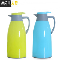 三维工匠家用保温水壶大容量热水瓶办公室宿舍开水瓶热水壶车载便携小暖壶 1.9绿色+1.3粉色保温杯