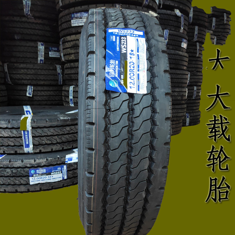 14R20 双钱 轮胎 大载三线花钢丝胎