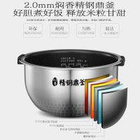 美的(Midea)4L 电饭煲 IH电磁加热适用5-8人 家用微压防溢智能预约HS4075电饭锅