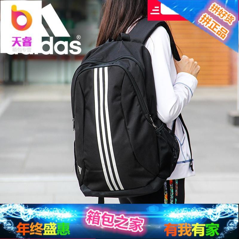 双肩包2018新款男女大容量户外运动休闲旅行包背包