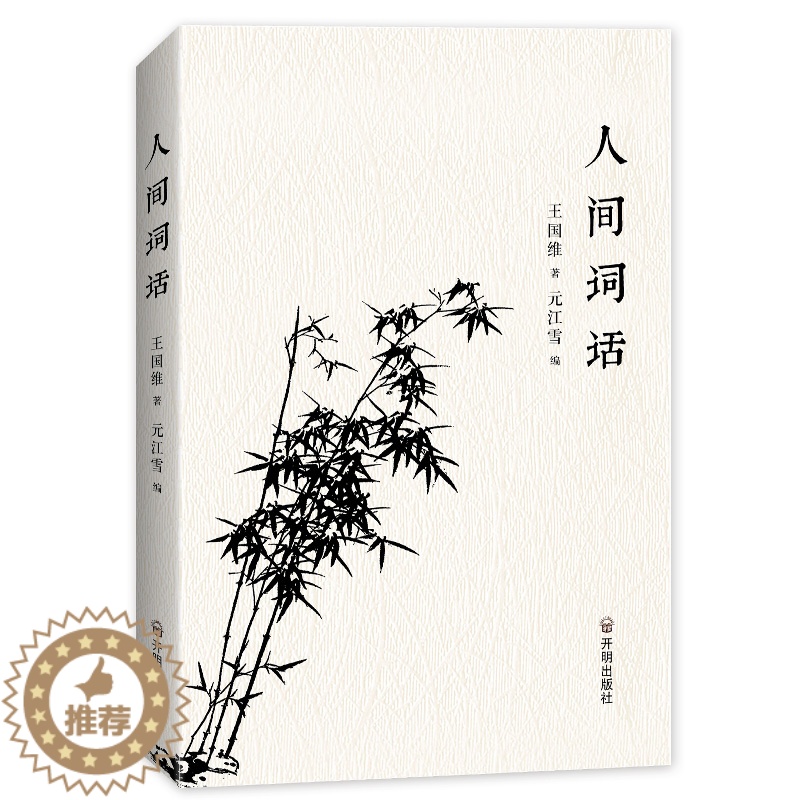文学名刊近作扫描 《人民文学》《今世》《北京文学》《我国作家》《青年文学