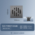 九牧（JOMOO）304不锈钢阳台通用卫生间洗衣机干湿下水地漏防臭器925 92500湿区地漏枪灰