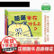 [央视网]狗屋+肥猫坐在什么上+给奶牛过生日共3册 托马斯系列冷幽默绘本儿童绘本睡前小火车故事书全套 QS