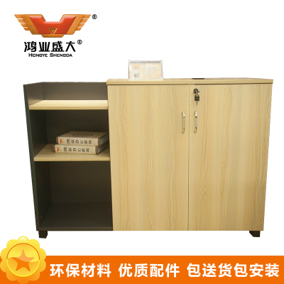 鸿业盛大FSH90-0691办公柜文件柜木质资料柜书柜储物柜带门收纳柜落地柜办公桌配套书柜1200L*400W*800H