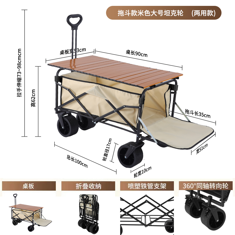 珂攸洋露营车 露营车卡其折叠车1000*510*620mm个