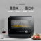 美的(Midea)PS20C1蒸烤箱一体机 1800W大功率蒸汽 20升 穹顶防滴水 蒸烤合一 上下独立控温黑色