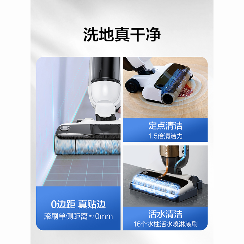 美的(Midea) 洗地机G6-T洗地机吸拖一体机拖把电动扫地机 0贴边热风烘干 新品洗地机G6-T高清大图