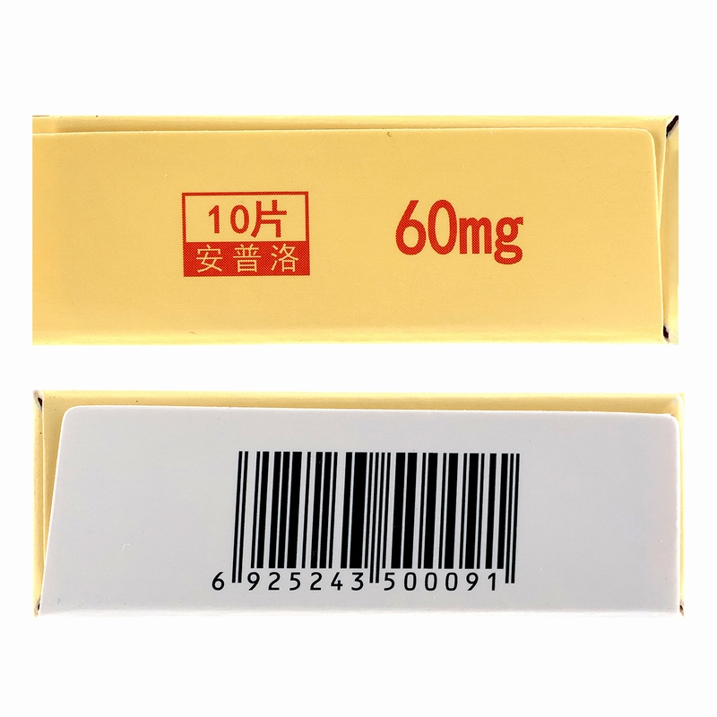 洛索洛芬钠片60mg*10片/盒高清大图