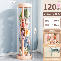 [补贴10%]娃娃收纳筒毛绒玩具收纳神器装放娃娃的透明桶儿童玩偶公仔收纳桶