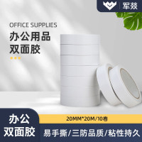 胶带 军燚 JY-JW2380937