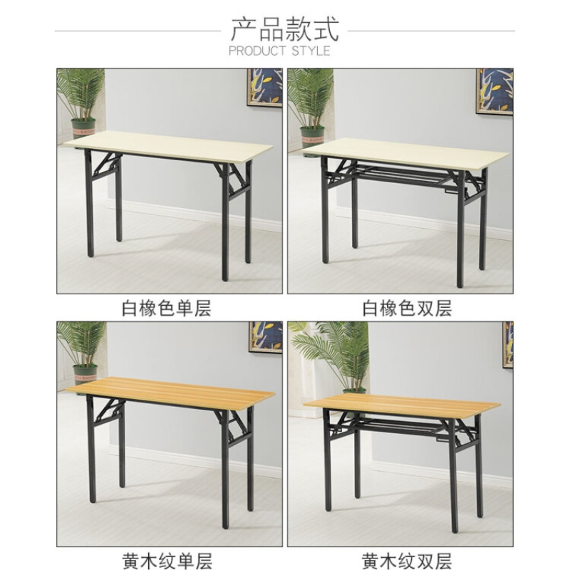 宜韩家具简易折叠桌长方形培训桌摆摊桌户外学习书桌会议长条桌餐折叠桌IBM桌 长120宽50高75(单层加固)高清大图