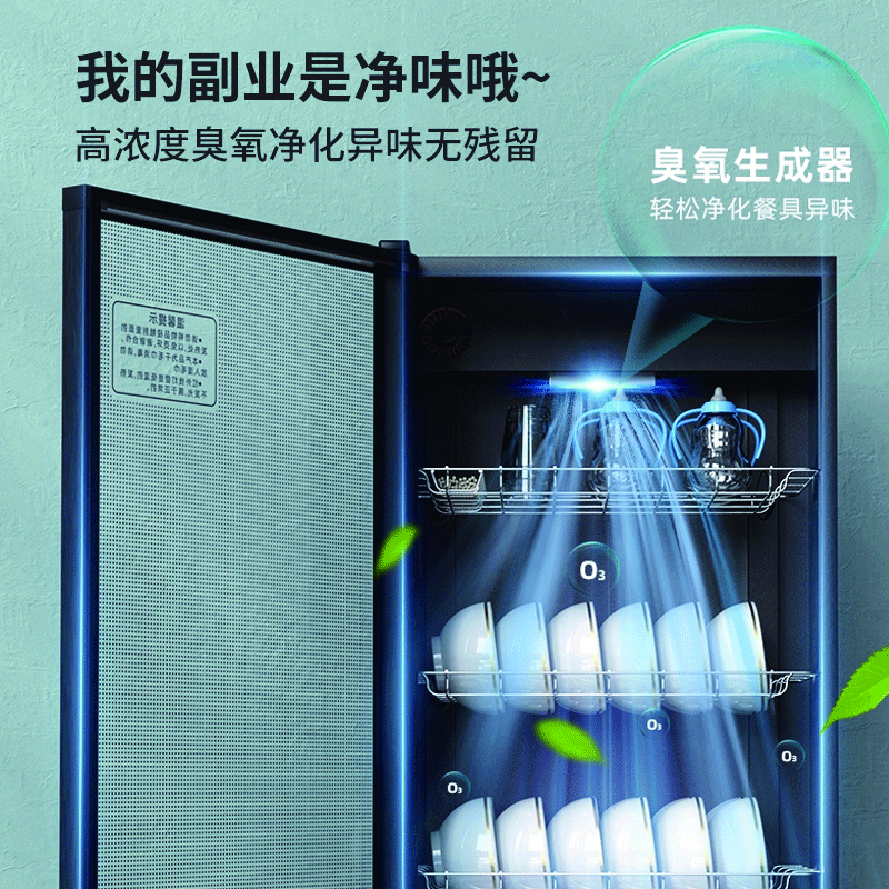 阿斯卡利(ASCARI)大容量高温消毒碗柜商用小型厨房台立式家用碗筷消毒柜 热风烘干188