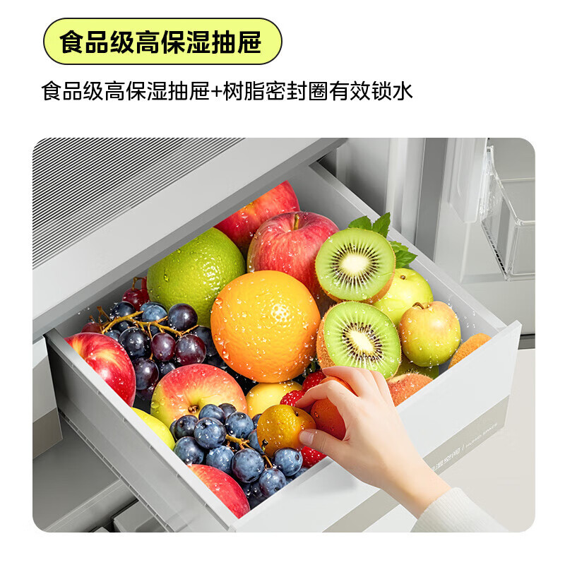[官方正品]华凌547美的出品 521升超薄零嵌入法式多门一级能效双系统不串味变频冰箱HR-547WUFPZ白月光