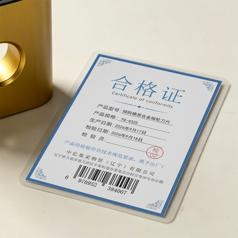 燚购硬质合金鏇轮刀片 YG-4325 片高清大图