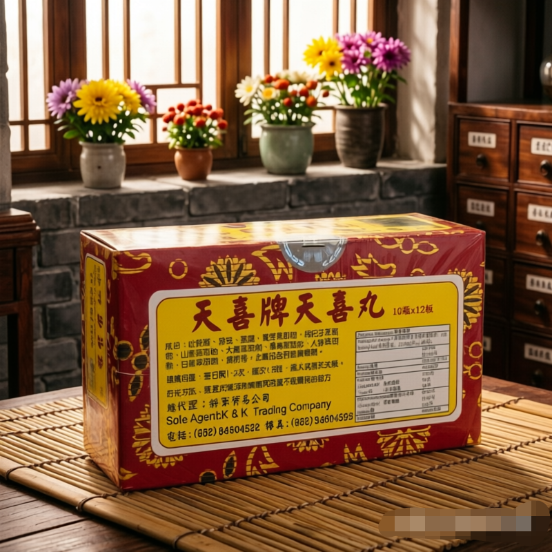 补充日常营养均衡,出门旅行携带方便高清大图