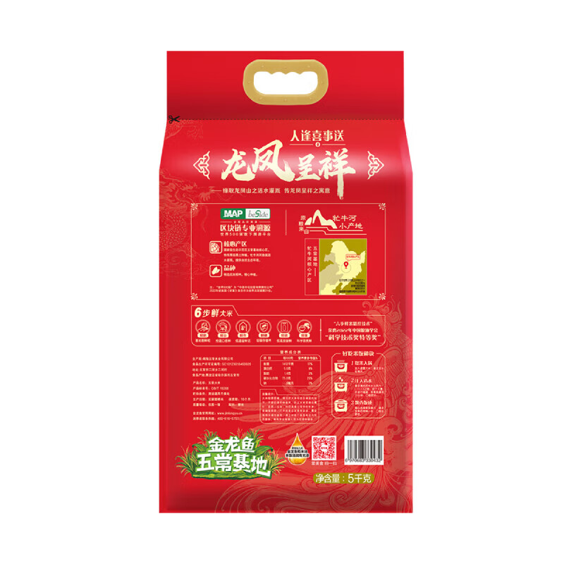 金龙鱼牤牛河产区黑龙江五常大米5KG高清大图