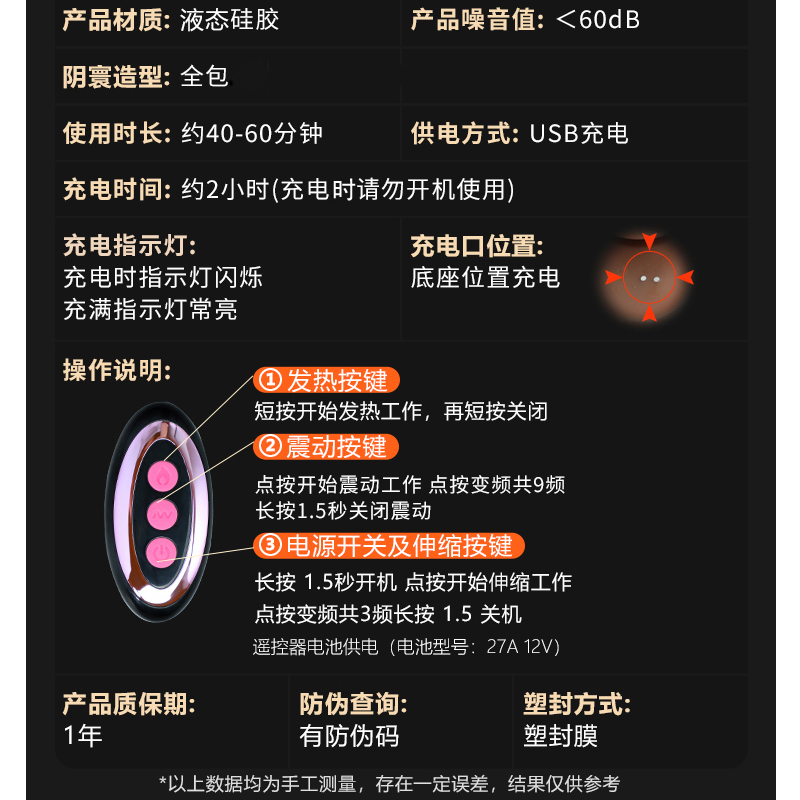小号全自动伸缩摇摆震动棒加温热逼真无线遥控仿真假阴茎免提吸盘吸附女用自慰器谜姬舌舔蜜舌阳具成人性用品高清大图