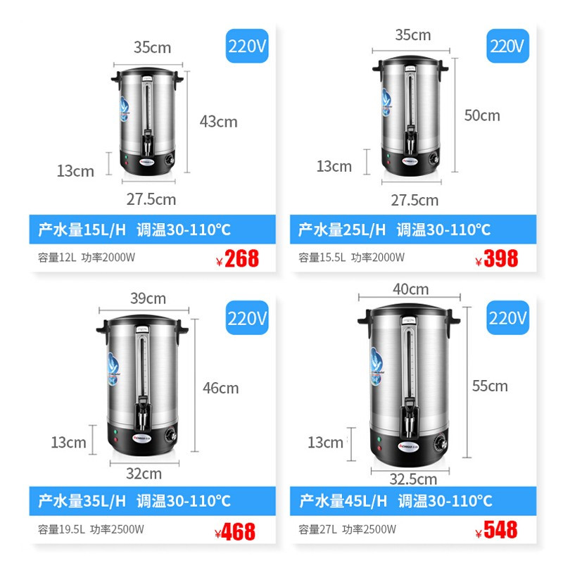 志高（CHIGO） 电热开水桶商用烧水桶304不锈钢开水器双层奶茶保温桶大容量热水桶 45L双层开水桶-带独立开关