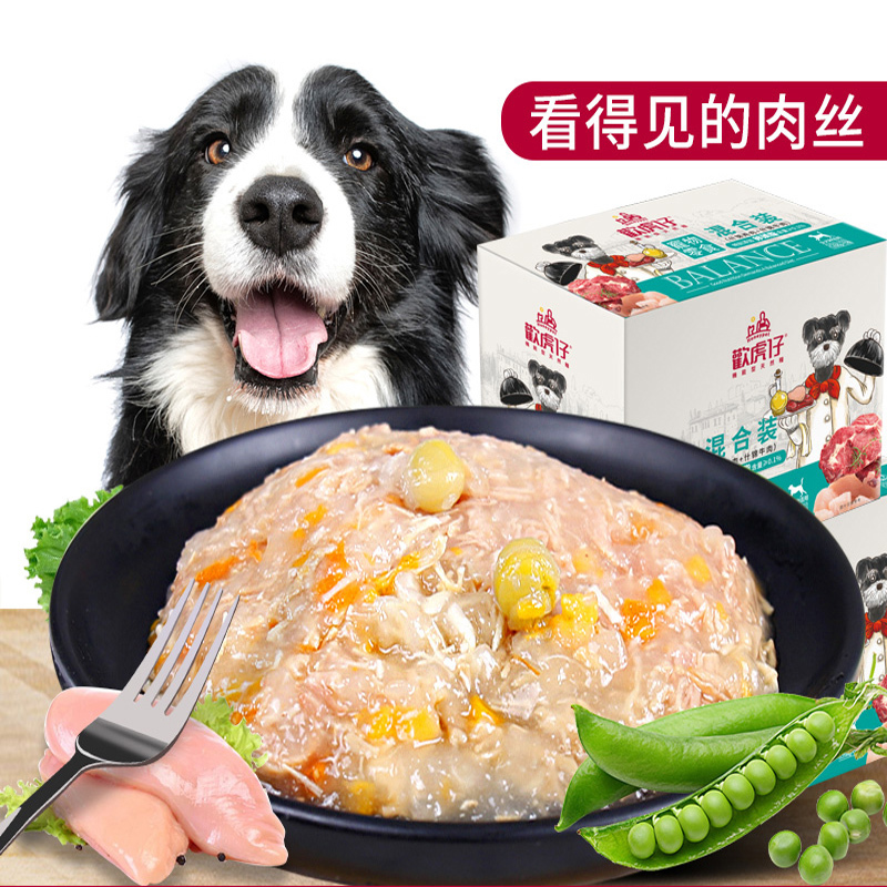 欢虎仔犬湿粮什锦鸡肉95g*12整盒肉粒包狗罐头湿粮妙鲜包狗拌饭泰迪幼犬金毛狗零食