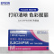 爱普生(EPSON) 原装洋红色墨盒SJIC24P(M)