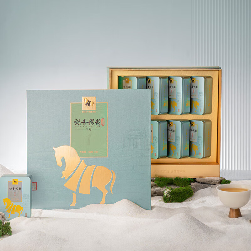 八马茶业(BAMA TEA) 铁韵1号 安溪铁观音A盒装AA1342 192g*1盒高清大图