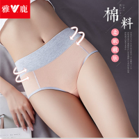 雅鹿/yaloo 【3条装】内裤女纯棉中腰大码三角裤裆部全棉材质高腰收腹提臀无痕透气