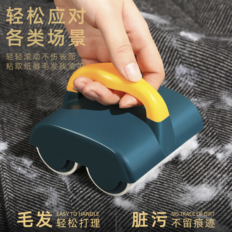 谋福 双轮粘毛器滚筒 可撕式宠物除毛器 衣物清洁沾毛器 粘卷纸除毛刷(替换卷纸4卷)高清大图