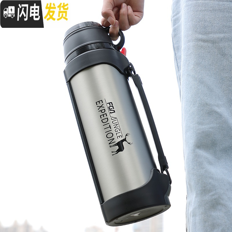 三维工匠保温杯大容量户外旅行保温壶男女车载便携不锈钢旅游水壶瓶2 酒红色2200(尊享款)高清大图