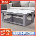 家家爱八代能量茶几（拉链、移动款）森林氧吧家