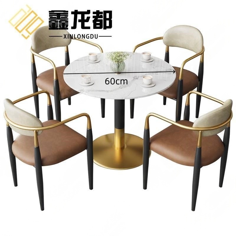 鑫龙都洽谈桌椅高清大图