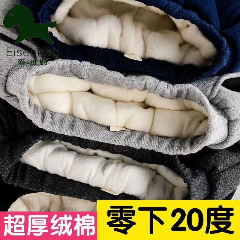 儿童棉裤三层儿童加绒加厚运动裤中大童保暖裤高清大图