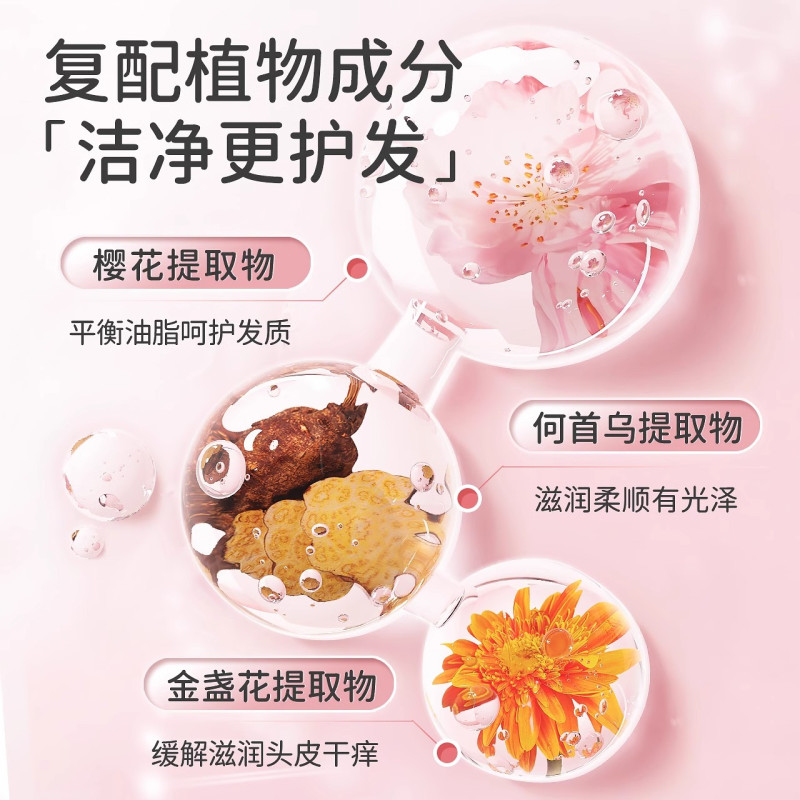 套装洗发水+护发素+护发精油女孩专用宝宝女童洗发护法素洗发露官方正品