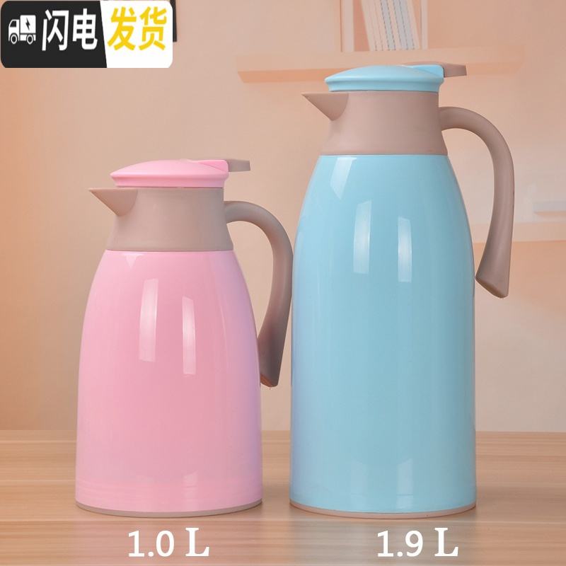 三维工匠买大送小 保温水壶热水瓶保温壶家用暖壶热水壶保温瓶暖水壶茶瓶 1.9蓝色送1.0粉色高清大图