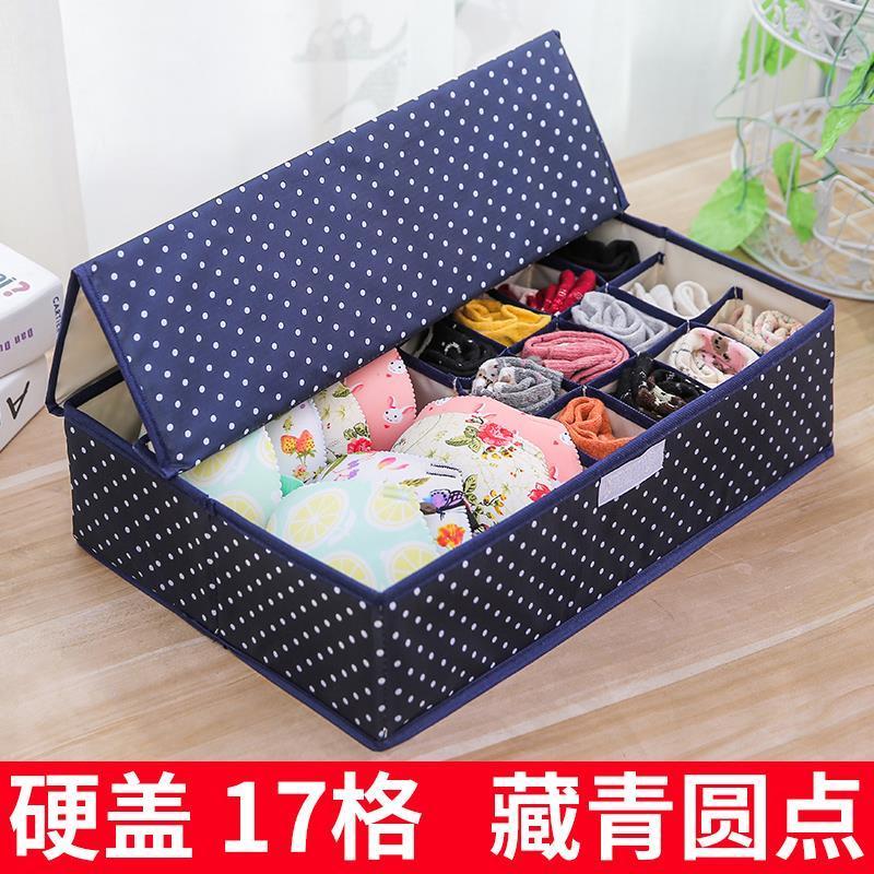 内衣收纳盒布艺抽屉内裤袜子分格整理箱学生宿舍文胸盒大号防尘 特价款空格-颜色随机