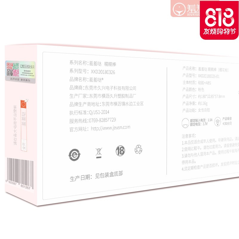 女用震动棒柔软强震自慰器双震阴蒂按摩刺激高潮棒成人情趣性用品