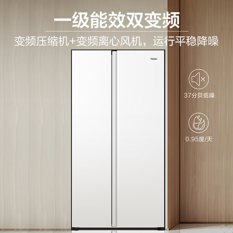 海尔(Haier)620升双变频对开门冰箱家电风冷无霜家用大容量双门两门20%BCD-620WGHSSEDWV