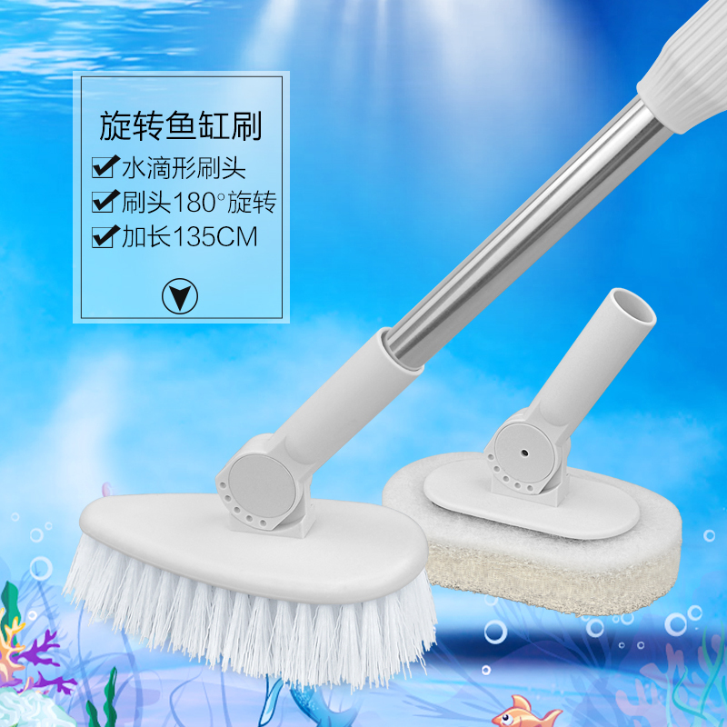 鱼缸刷子水族箱玻璃擦阿斯卡利(ASCARI)清洗长柄可伸缩不锈钢一杆两头除藻清洁工具 水滴形鱼缸刷可伸缩1.3米