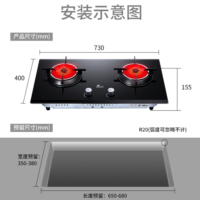 红日(RedSun)一级能效ES218B 新升级防爆钢化玻璃燃气灶双灶红外线聚能灶煤气家用嵌入式台式(天然气)