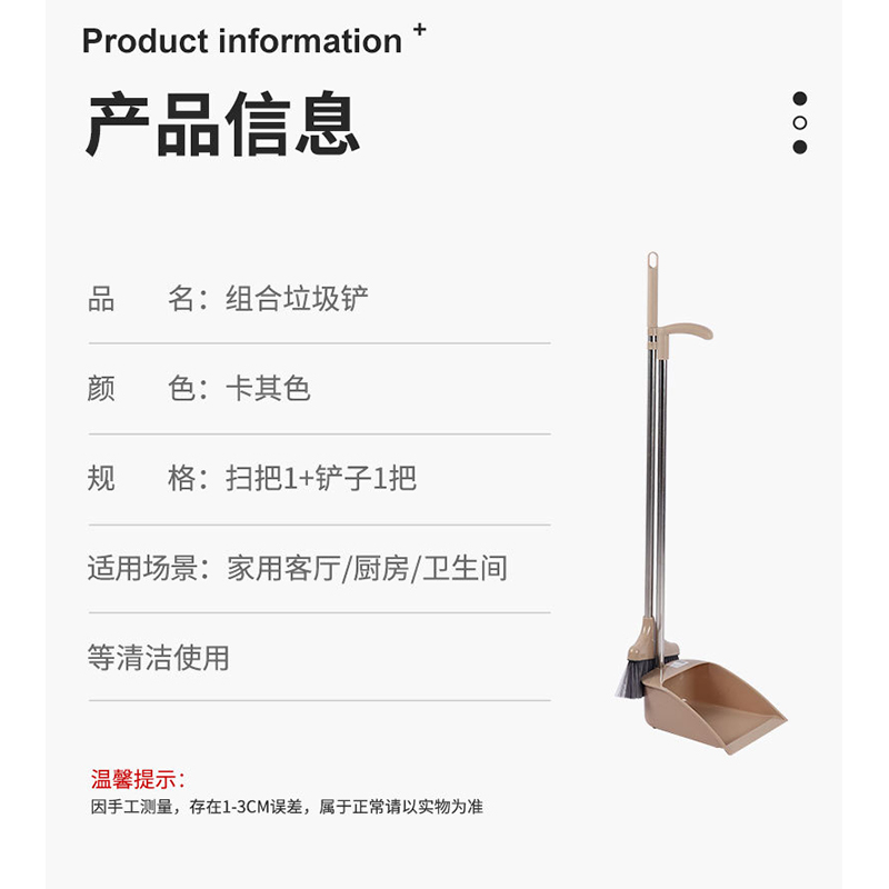 挂齿型扫把软毛簸箕套装扫帚笤帚垃圾铲组合家用扫地用具高清大图