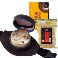 早康 滤烟艾灸器具套装V1（全铜随身灸艾灸盒+无烟包布套+古法长绒艾柱54粒+艾灸图解）