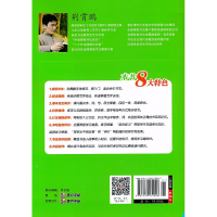 2018春新版墨点字帖 小学写字同步练习册一年级下/1年级下册 生字练习本小学生语文同步练字板课课练荆霄鹏练字贴带拼音笔
