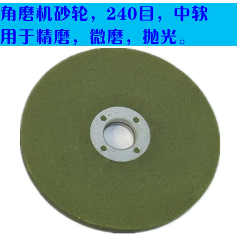 古达角磨机砂轮片手电钻磨片磨钻头磨铡草机刀磨玛瑙磨菜刀手沙轮机片