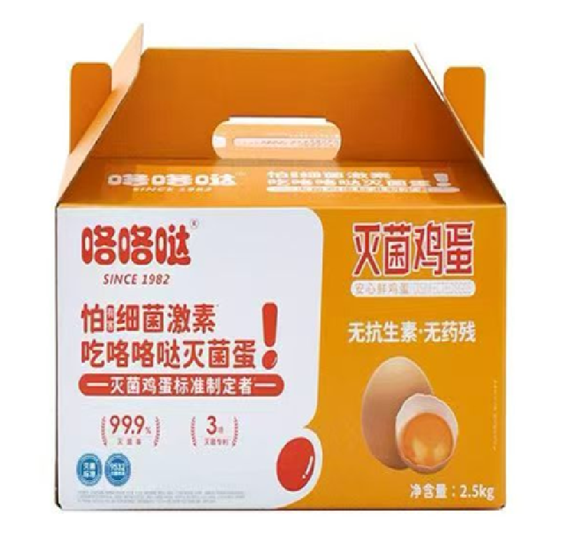 端午套餐B:大米5kg*1袋;面粉5kg*1袋;大豆油5L*1桶;鸡蛋5斤。高清大图