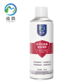 玫铁防污闪自喷绝缘涂料330g瓶