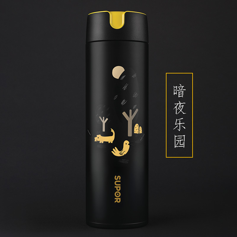 苏泊尔(SUPOR)真空保温杯•暗夜乐园 480ml