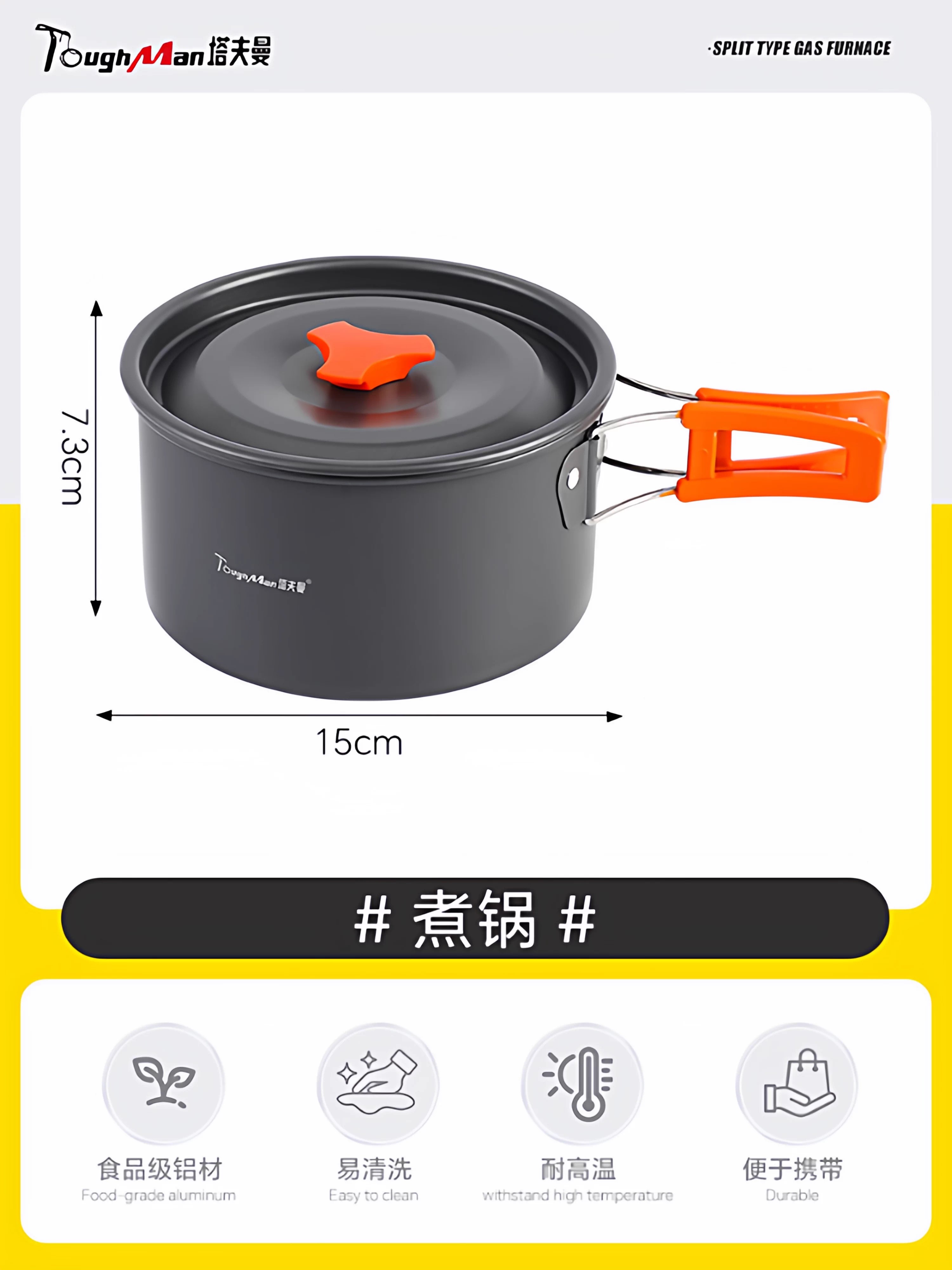 分体式卡式炉新款户外便携式家用新型炉灶炉具大火猛火炉子卡磁炉 【直径15cm】露营煮锅