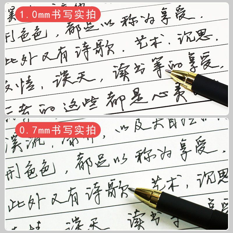 1.0mm签字笔中性笔加粗0.7水笔碳素笔练字笔书法硬笔专用签名办公 金触[1支笔+3支大容量笔芯] 我选[1.0mm黑
