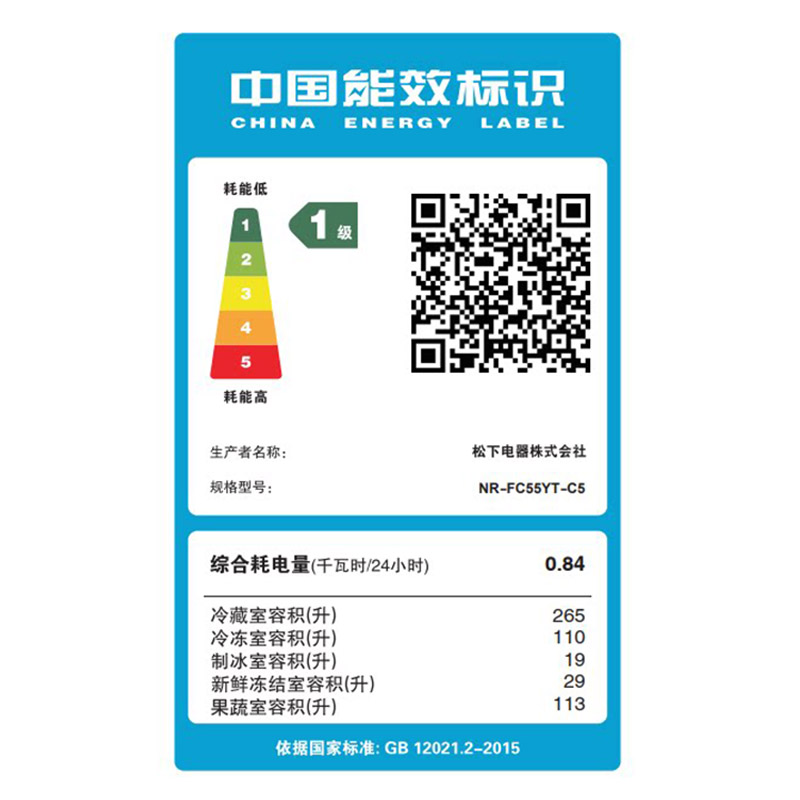松下(Panasonic)NR-FC55YT-C5原装进口家用冰箱536升法式多门嵌入 风冷无霜除菌 自动制冰 丝柔灰高清大图