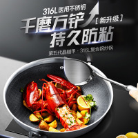 爱仕达第五代晶刚甲316L不锈钢炒锅家用少油烟电磁炉燃气灶锅具CC32E13WG